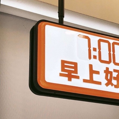 兽设晴天场景绘制Furry群